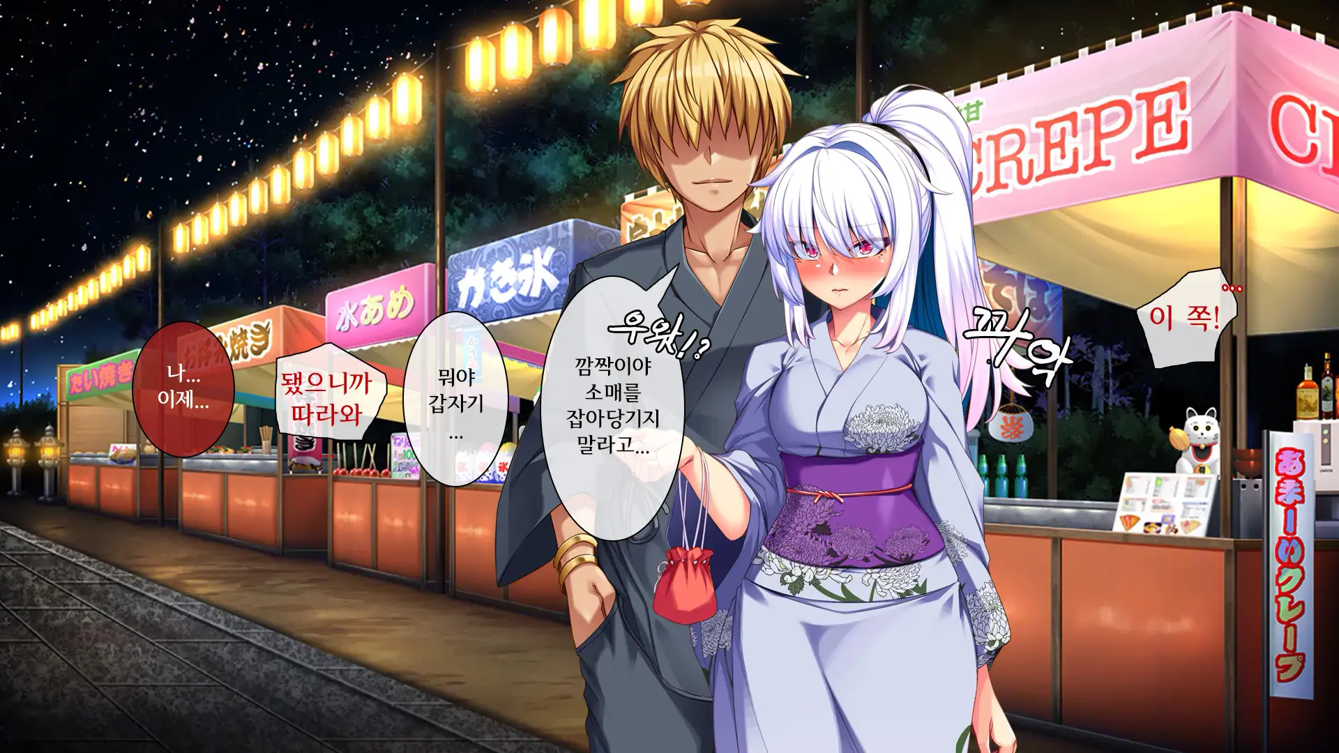 Ore Ga Kanojo O Uragitta Riyuu | 내가 그녀를 배신한 이유